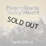 MARIO2BLOCK -Peace Back To My Heart- マリオツーブロック