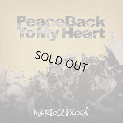 画像1: MARIO2BLOCK -Peace Back To My Heart- マリオツーブロック