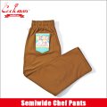 【送料無料】COOKMAN クックマン Semiwide Chef パンツ Duck Canvas BROWN