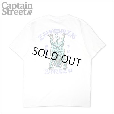 画像1: CAPTAIN STREET Tiger Tシャツ WHITE キャプテンストリート