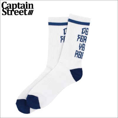 画像1: CAPTAIN STREET DFYR SOCKS WHITE キャプテンストリート