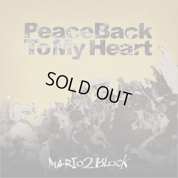 画像1: MARIO2BLOCK -Peace Back To My Heart- マリオツーブロック (1)