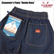 画像4: 【送料無料】COOKMAN クックマン Carpenter's パンツ DENIM NAVY (4)