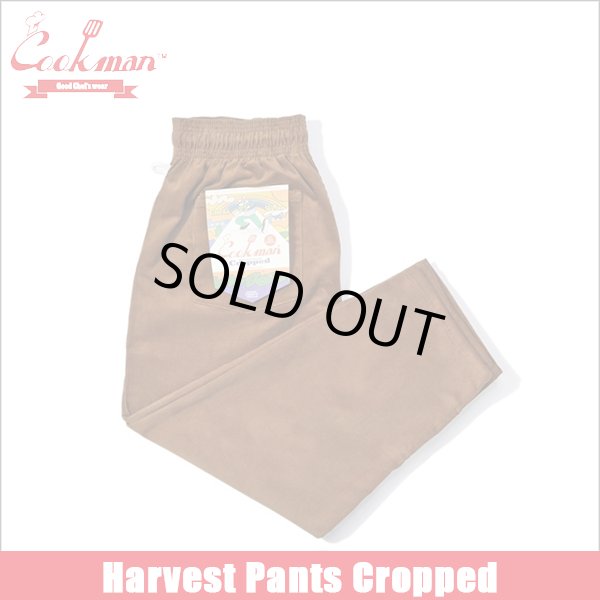 画像1: 【送料無料】COOKMAN クックマン Harvest パンツ Cropped High Wale コーデュロイ D.BROWN (1)