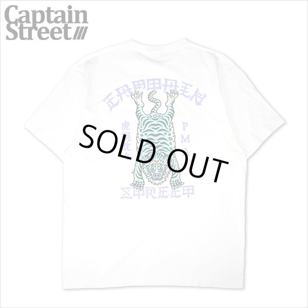 画像1: CAPTAIN STREET Tiger Tシャツ WHITE キャプテンストリート (1)