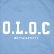 画像6: 【送料無料】CAPTAIN STREET O.L.O.C トラックJKT SAX キャプテンストリート (6)