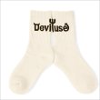 画像2: Deviluse デビルユース Logo Socks NATURAL (2)