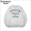 画像1: 【送料無料】KustomStyle カスタムスタイル SHADES クルーネックスウェット ASH GRAY (1)