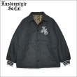 画像1: 【送料無料】KustomStyle カスタムスタイル PLAQUE CAR CLUB JKT CHARCOAL (1)