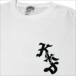 画像5: KustomStyle カスタムスタイル OLDENGLISH OUTLINE L/S Tシャツ WHITE (5)